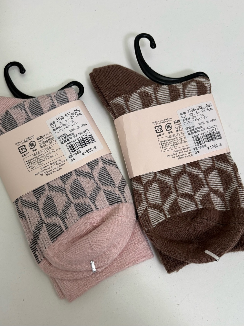 Vivienne Westwood Cashmere Socks set - Picture 2 of 4